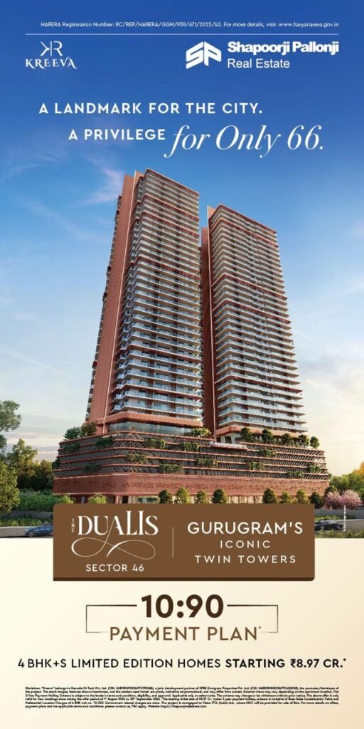 the dualis